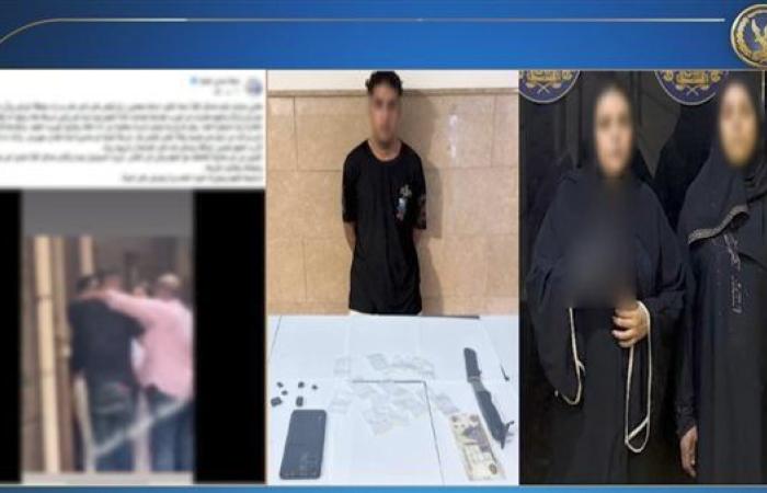 شاهد.. الداخلية تكشف حقيقة فيديو متداول بشأن ضبط تاجر مخدرات في حدائق القبة