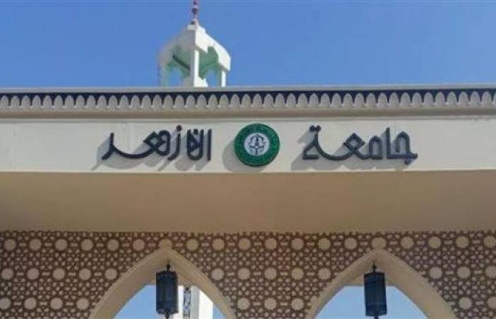 تأجيل تسجيل طلاب الثانوية الأزهرية لحين إعلان نتيجة كليات جامعة الأزهر