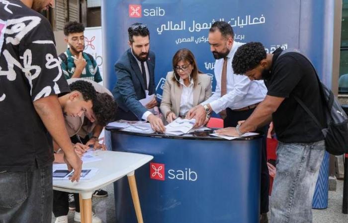 بنك saib مشاركاً في الملتقى الطلابي الثاني للأنشطة ...