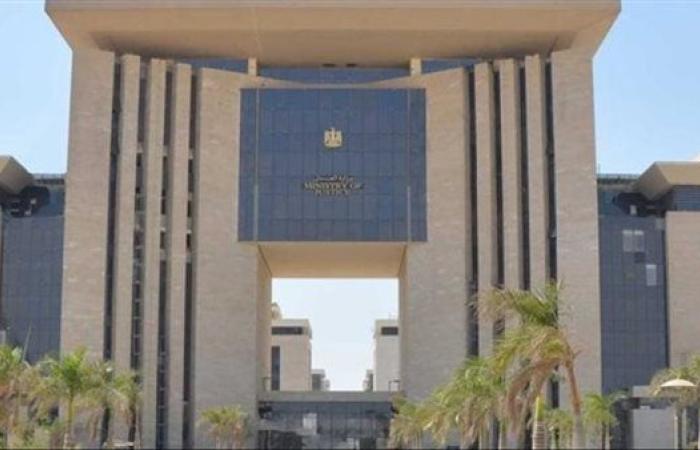 وزارة العدل تقيم احتفالية أداء اليمين لأعضاء النيابة العامة الجدد.. غدًا
