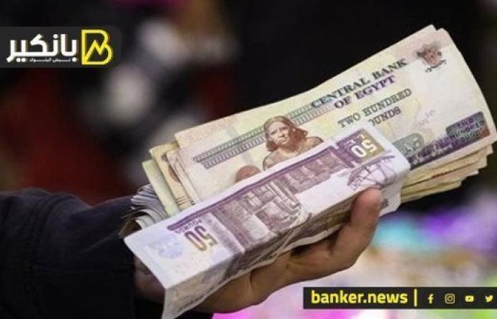 بتمويل يصل إلى 3 ملايين جنيه.. تفاصيل قرض الموظفين من بنك مصر