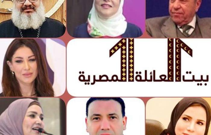 الأحد.. ندوة "التسامح وثقافة الاختلاف" بقصر الأمير طاز