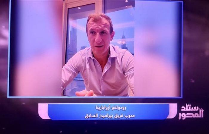 أروابارينا: عبد الله السعيد يمتلك جودة مختلفة.. وبيراميدز لديه أهداف كبرى لم يصل لها
