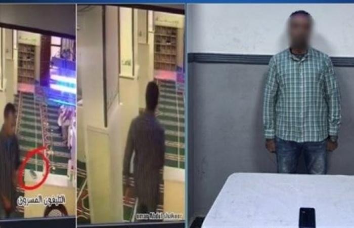 القبض على المتهم بسرقة هاتف محمول داخل مسجد بالإسكندرية