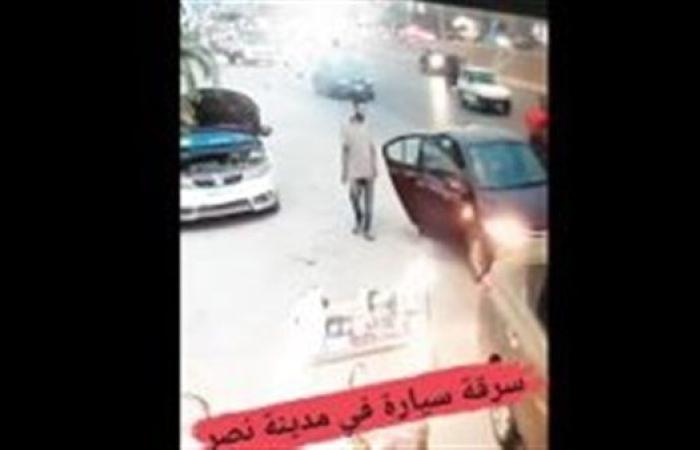 الداخلية تكشف تفاصيل سرقة سيارة أثناء توقف صاحبها لشراء مستلزماته
