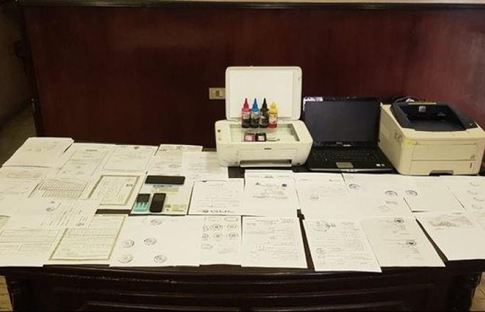 تعرف على عقوبة التزوير في الشركات المساهمة وفقًا للقانون