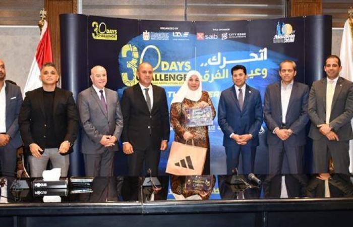 وزير الرياضة يكرم الفائزين بمسابقة "30 يوم تحدي"