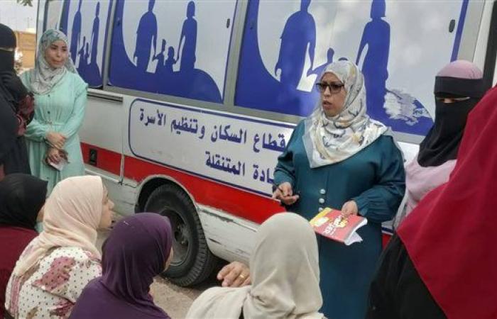 2936 مستفيدة من حملة الصحة الإنجابية بالإسماعيلية والتل الكبير وأبو صوير والقصاصين