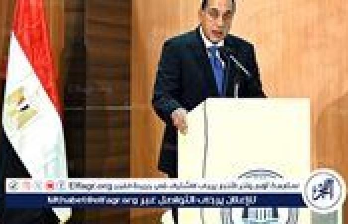 عاجل- رئيس الوزراء: الأكاديمية الدولية للعمارة والعمران علامة مضيئة في مسيرة مصر التعليمية