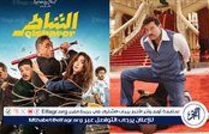 المنافسة تشتعل بين "درويش" و"الشاطر" على صدراة شباك تذاكر السينمات