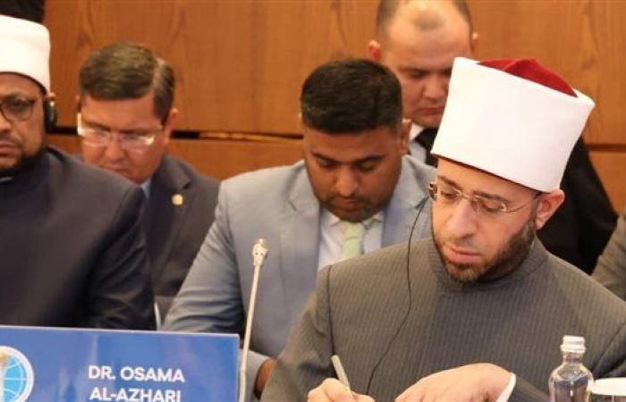 وزير الأوقاف يشارك في فعاليات القمة الدولية الثامنة لزعماء الأديان