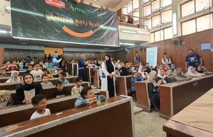 مبادرة "راجع مدرستي".. تعليم المنوفية يوزع مستلزمات مدرسية بالتعاون مع "حياة كريمة"