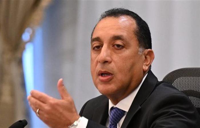 مدبولي: مستحقات الشركاء الأجانب انخفضت إلى النصف ونستهدف المزيد من السداد مع نهاية 2025