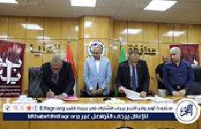 محافظ المنيا يشهد مراسم توقيع بروتوكول تعاون مع شركة مياه الشرب والصرف الصحي لتنفيذ أعمال الرفع المساحي لوصلات الصرف الصحي