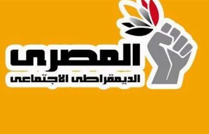 الحزب المصري الديمقراطي الاجتماعي يستقبل السفير الكندي بمقره