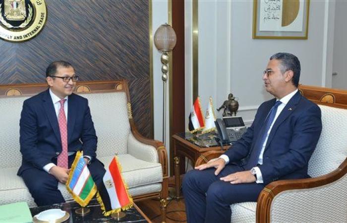 شريف فاروق: مصر مستعدة لدعم الاستثمارات الأوزبكستانية وتعزيز التعاون الثنائي
