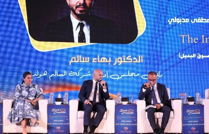 مسؤولون ومطورون يناقشون طرق جذب الصناديق العقارية وتنظيم المنصات الرقمية