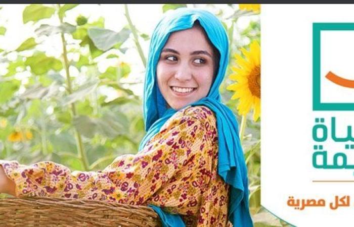 "حياة كريمة" تطلق قافلة طبية في نجع حمادي