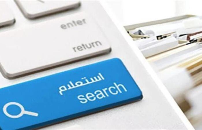 «مجانا».. خطوات الاستعلام عن مخالفات المرور 2025