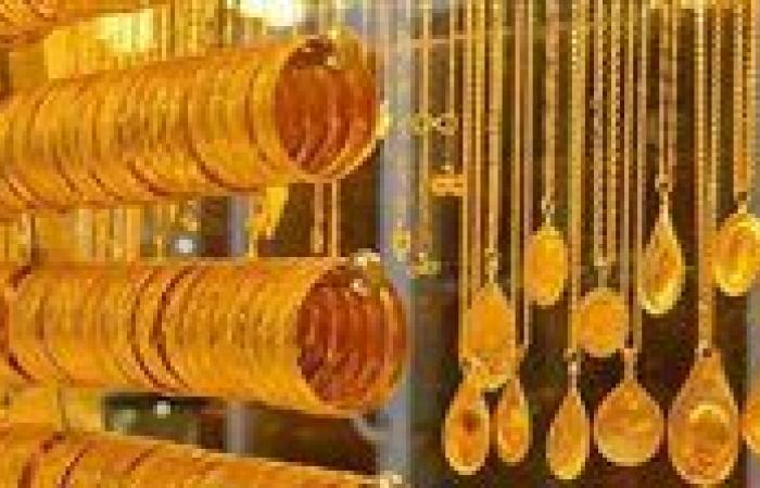 بعد آخر ارتفاع.. أسعار الذهب اليوم الأربعاء