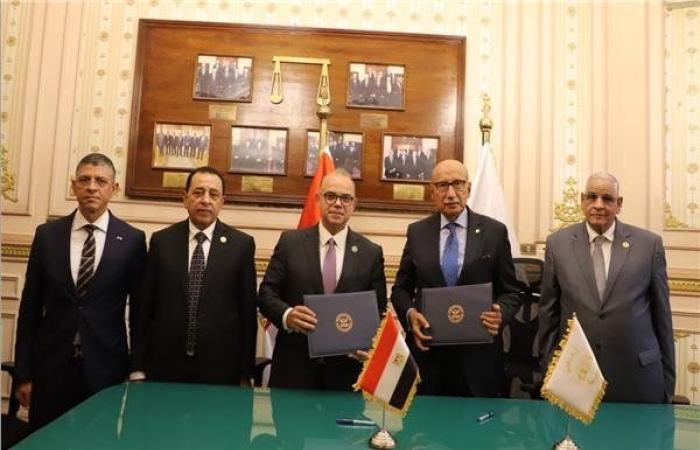 بروتوكول تعاون بين محكمة النقض وهيئة الرقابة المالية لتبادل الخبرات