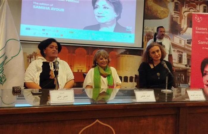 المكرمات في مهرجان إيزيس الدولي لمسرح المرأة.. تفاصيل