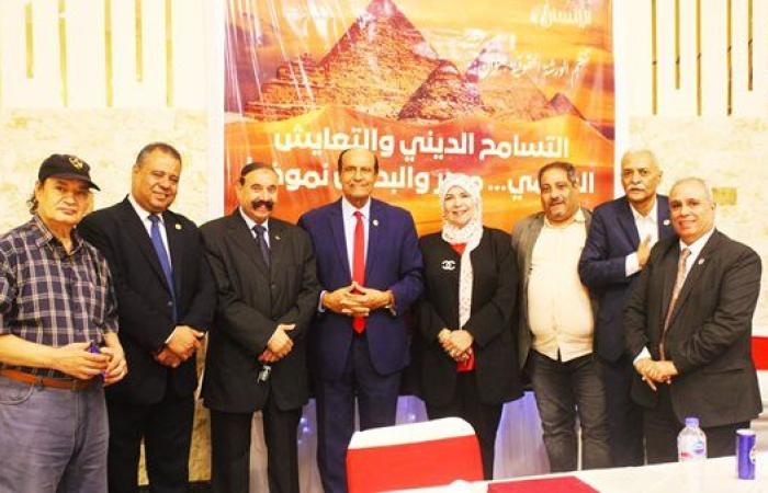 من قلب القاهرة.. مصر والبحرين يرسمان خريطة جديدة للتسامح الديني والتعايش السلمي