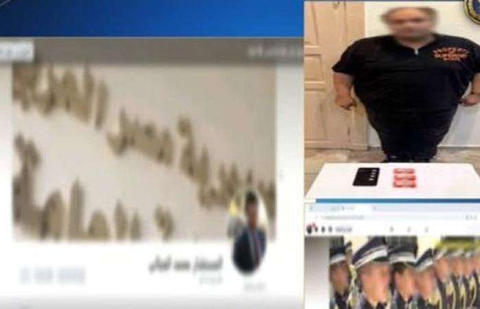 على غرار عادل إمام في مسلسل العراف.. ضبط متهم يزعم التحاقه بوظائف حساسة  