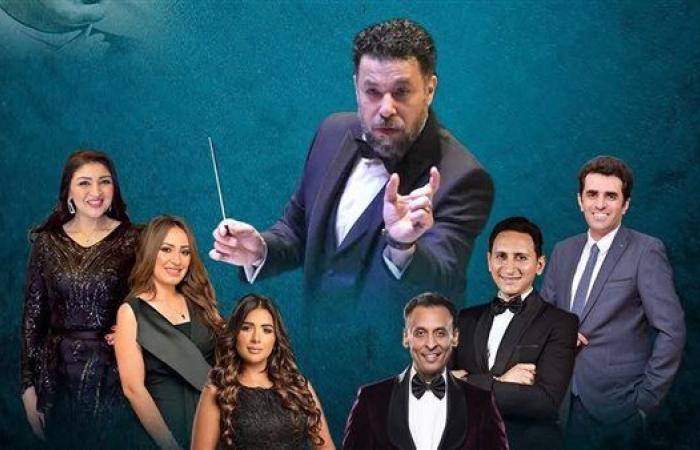 أعمال منير مراد ومؤلفات العظماء على المسرح الكبير