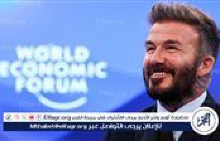 بيكهام يهاجم لاعبي مانشستر يونايتد: "آمل أن تتألموا مثلنا"