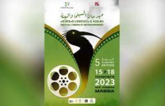 السينما في خدمة البيئة.. سيدي وساي تحتضن موعدا دوليا