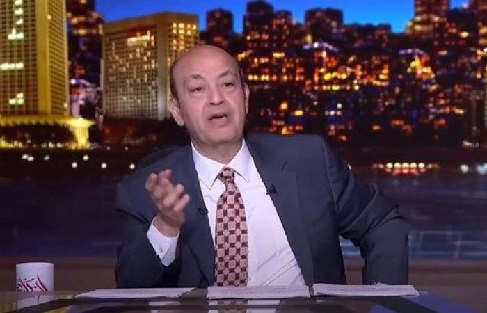 عمرو أديب: هذه فلسفة إسرائيل.. وكل ما نستطيع فعله طلب الرحمة من رب العالمين