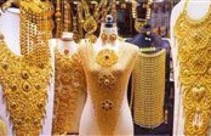 تراجع أسعار الذهب في مصر بقيمة 20 جنيهًا
