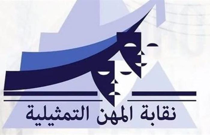 نقابة المهن السينمائية تطلق مبادرة "فكرة تبني بكرة" لدعم المواهب الشابة