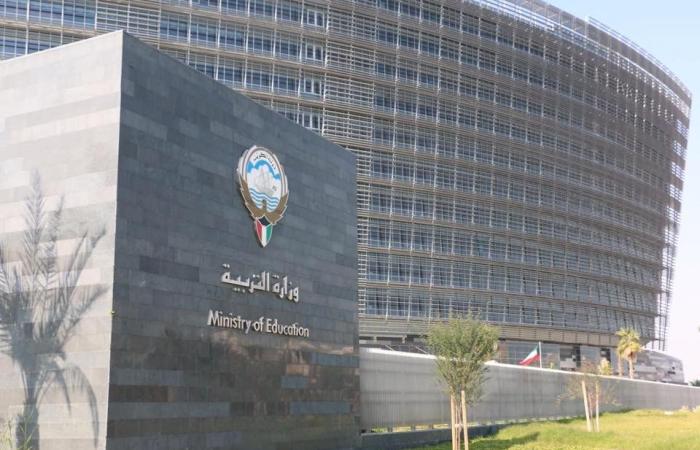 وزارة التربية الكويتية: الطالبة زينة الموينع تحصد المركز الثاني في "مسابقة الاستدامة العالمية" بكوريا الجنوبية