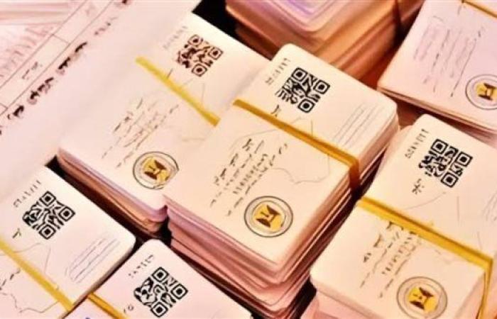 الكارت الموحد الجديد 2025.. بديل بطاقة التموين | اعرف استخداماته وطريقة استخراجه