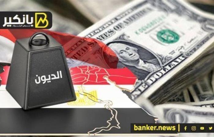 حدث اقتصادي لمصر في 2050 للتخلص من الدين العام.. شوف إيه اللي بيحصل