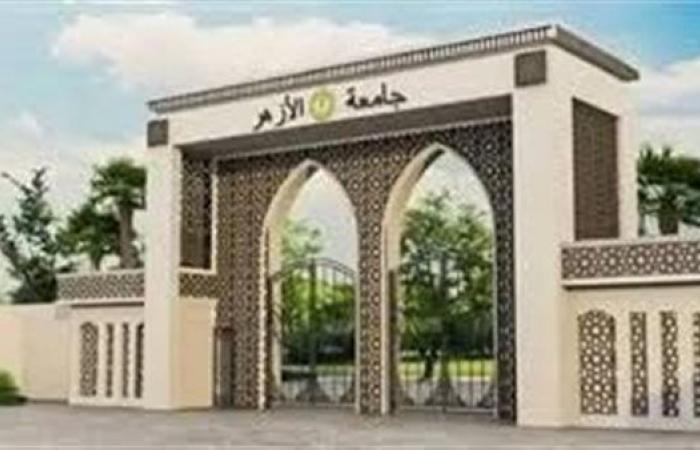 ظهرت الآن.. نتيجة تنسيق جامعة الأزهر 2025.. طب القاهرة بنين وبنات 95.08%.. وهندسة 89.54%