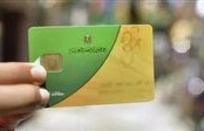 رابط وخطوات تفعيل وتحديث بطاقة التموين الجديدة 2025