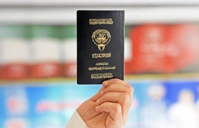 فقد وسحب الجنسية الكويتية من عدد من الحالات بسبب «الازدواجية» و«التزوير» و«للمصلحة العليا للبلاد»