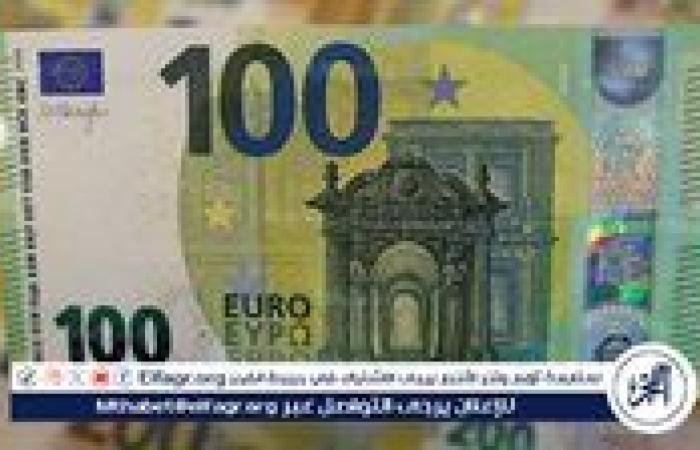 استقرار سعر اليورو أمام الجنيه المصري في تعاملات البنوك اليوم