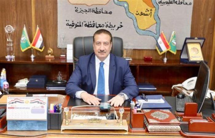 محافظ المنوفية: خطة متكاملة لضمان انتظام العام الدراسي الجديد