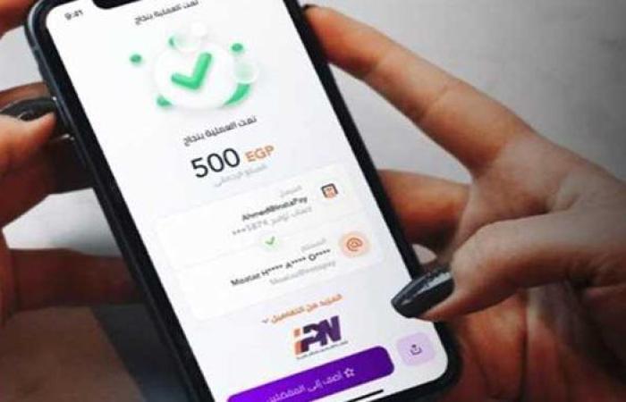 هل يمكن سداد مصاريف المدارس عبر إنستاباي؟