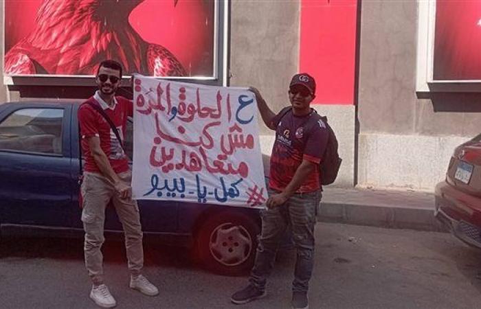 كمل يا بيبو.. رسالة أعضاء عمومية النادي الأهلي لـ"الخطيب"