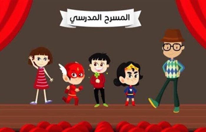 إيناس نور تكشف عن خطة وطنية لتعزيز المسرح المدرسي