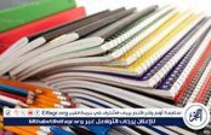 ارتفاع أسعار الأدوات المدرسية في المنيا لعام 2025 (تعرف علي الأسعار)
