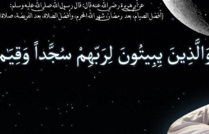 هل تجوز الصلاة، أي التي هي قيام الليل بعد الوتر؟