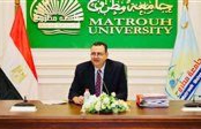 رئيس جامعة مطروح: الطلاب هم قادة الغد وبناة المستقبل