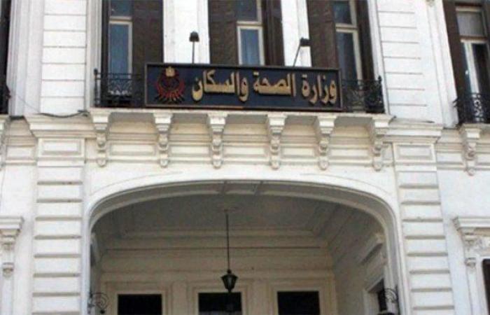 الصحة المصرية تطلق خطة التأمين الطبي الشاملة للعام الدراسي 2025/2026 لتحسين جودة حياة الطلاب