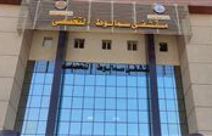 بعد إعلان مدبولي.. المنيا أول محافظات المرحلة الثانية لمنظومة التأمين الصحي الشامل